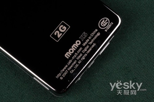 洁白主义风格设计!纽曼MOMO-X5新品评测