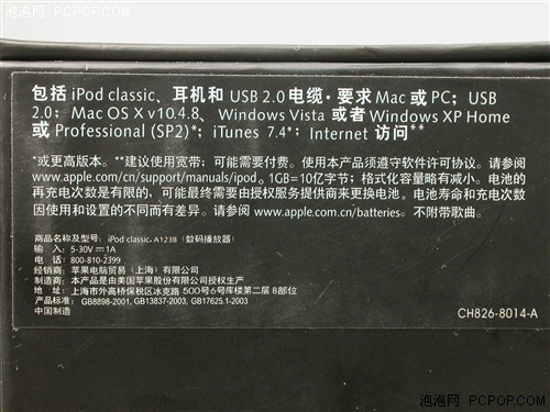 李鬼遇李逵真假行货CLASSIC照片对比