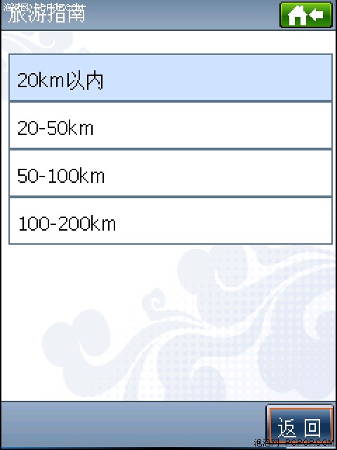 主打奥运牌！灵图天行者2008地图评测