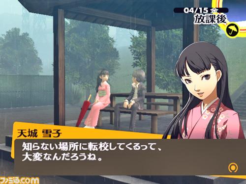 PS2《女神异闻录4》最新游戏画面公开_数码