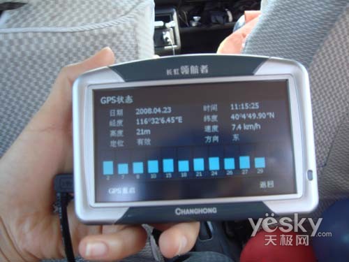 香车美女GPS长虹GPS410带我去逛车展