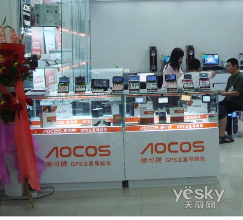 形象锐变 奥可视GPS加速品牌建设