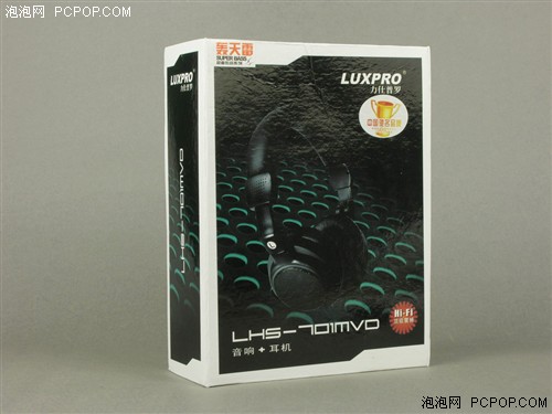 耳机加音箱!力仕普罗LHS-701MVD评测