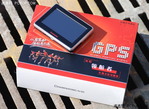 特色好礼别错过！GPS促销新花样搜罗