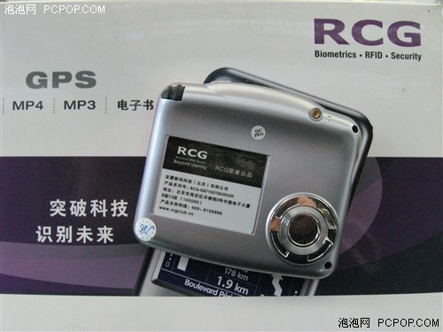 不足2K便携彩壳车载RCGGS710够实惠