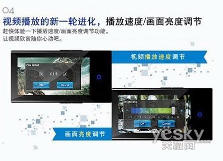功能更加丰富 三星发布第三次升级固件