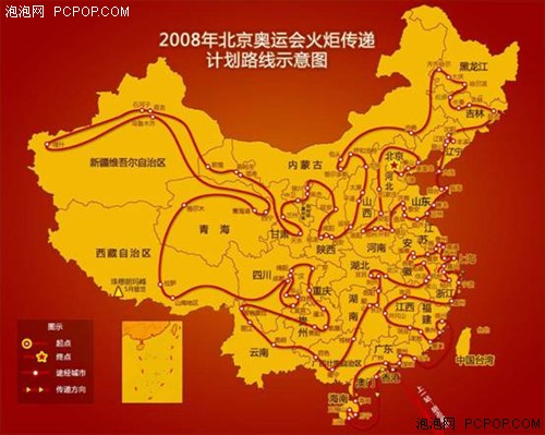 用神行者GPS知奥运火炬祥云传递路线