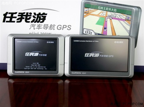 五月浓情任我游GPS