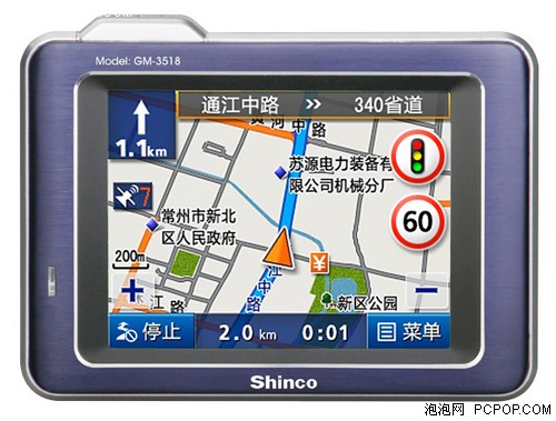 ¿GPS