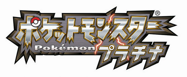 《口袋妖怪白金版》全面POWERUP!