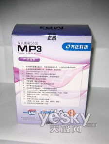 LOVE音乐随感而动方正MP3灵羽系列S680