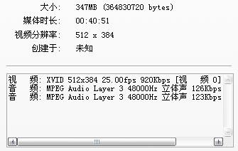 视频输出英唐舒影硬盘MP5播放器评测