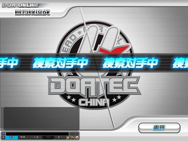 格斗网游《DOAOnline》最新游戏截图