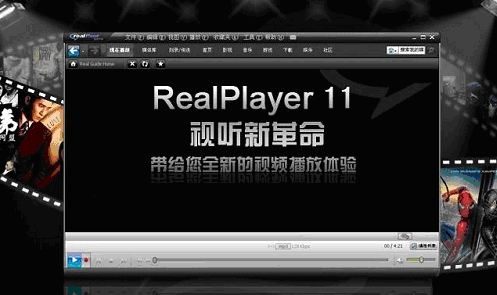 全新触摸屏TV-OUT昂达VX777正式发布