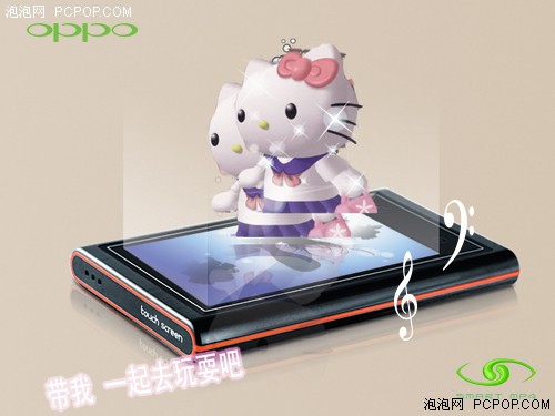 甜美公主hellokitty相遇帅气骑士S11