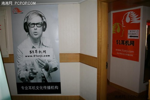 耳机爱好者盛宴!上海SIAV2008照片赏