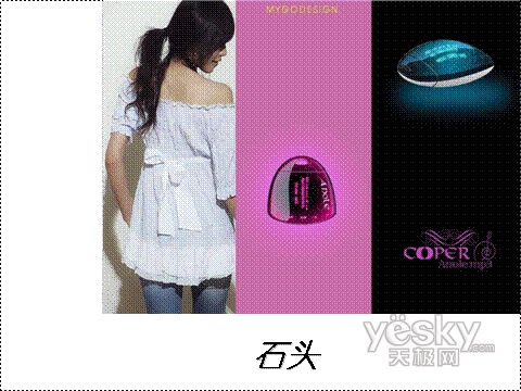 ̤��ʱ��Ľ�ӡ������ƷMP3��Ѳ��