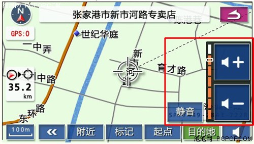 极致创新!新科GPS发布2.2版导航软件