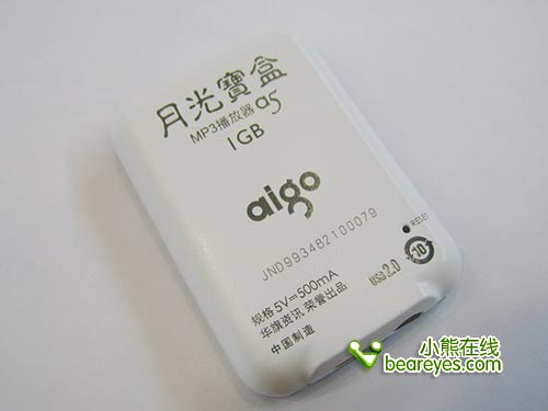 全国首发　爱国者月光宝盒系列A5上市