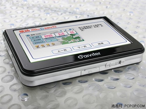 简约尊贵艾维特GD608不仅仅注重内涵