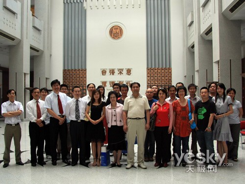 清华大学-瑞图万方交通导航技术联合研发中心