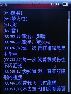 超薄一触即红纽曼SuperCard+详评(3)