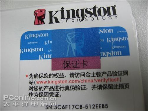 你买到的是正货金士顿吗?u盘真假大揭秘