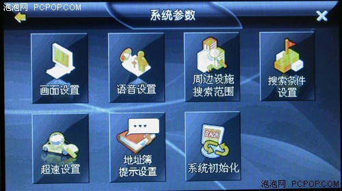 �������ڶ��⣡�������֮����U8����