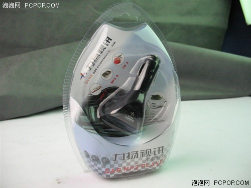 黄金周自驾良伴!5款主流车载MP3导购