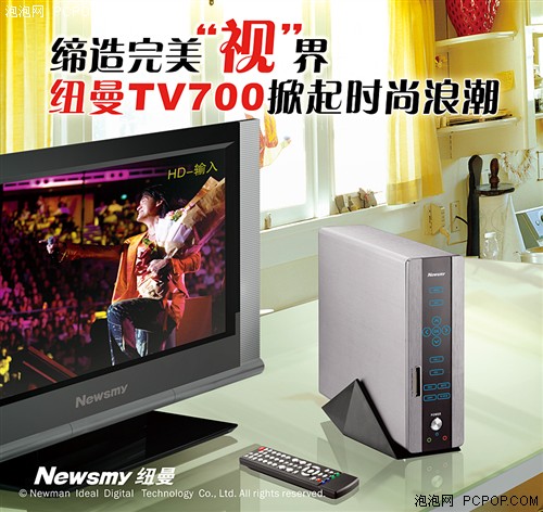 ��ӯ̫������Ŧ��TV700��ס����˲��