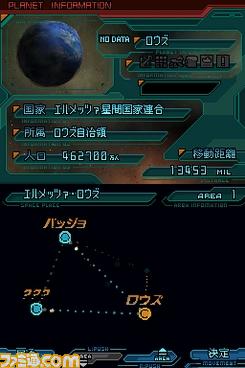 TGS08:PLATIUMGAMES���߷����ᱨ��