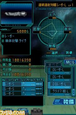 TGS08:PLATIUMGAMES���߷����ᱨ��