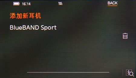 工艺设计的新境界iriverSPINN评测(7)