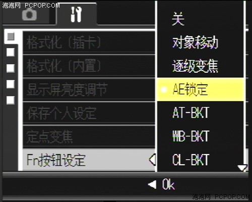 完美操控的