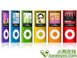 �ᱡ�������ϣ�iPodnano4ȫ������
