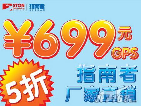 GPS������¥��ָ���߶���Ʒ5����
