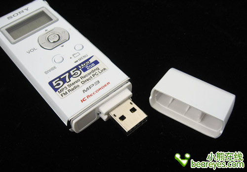 USB直插!SONYUX81F录音笔评测