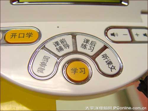 学习升级 好记星点读机P800到 报1180_数码