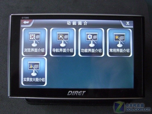 画时代3D导航体验 车机版凯立德解析_数码