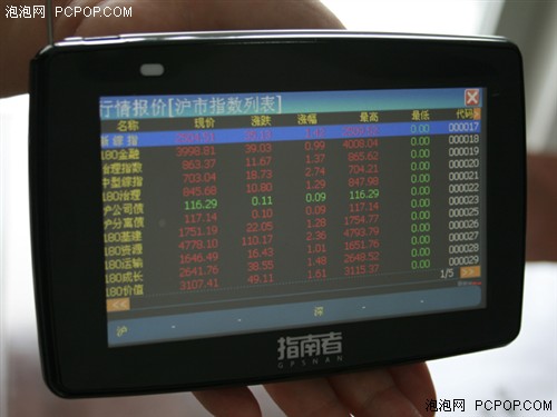 江苏gps运营商,gps运营商有哪些公司