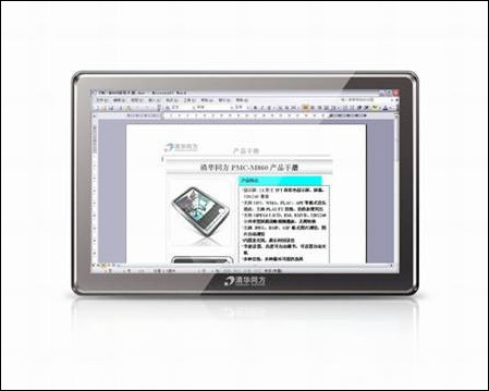 专业电子书下载,专业电子书下载网站
