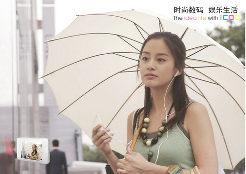 4G199元支持RM直播机ICOOM70美女图赏_数热自拍舞BJ美女 4G199元支持RM直播机ICOOM70美女图赏_数热自拍舞BJ美女