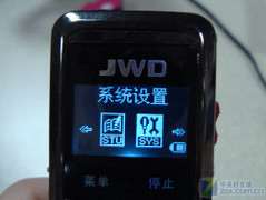 动态降噪京华数码录音笔DVR-909N评测(2)