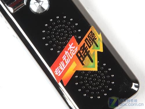 动态降噪京华数码录音笔DVR-909N评测