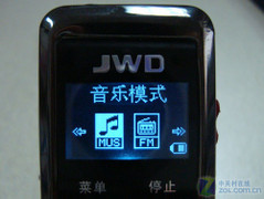 动态降噪京华数码录音笔DVR-909N评测(2)