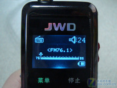 动态降噪京华数码录音笔DVR-909N评测(2)