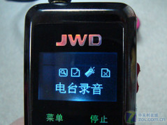 动态降噪京华数码录音笔DVR-909N评测(2)