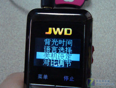 动态降噪京华数码录音笔DVR-909N评测(2)