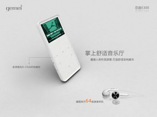 ��������������60Сʱ������������E300