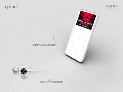 ��������������60Сʱ������������E300